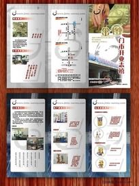 抓住眼球的三折页设计 用图片和素材点亮广告公司的宣传利器