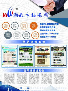 让视觉为品牌发声 如何借网络公司宣传单在千图网开启素材新格局