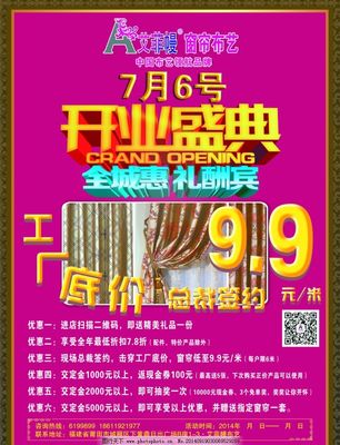 艾菲幔图片